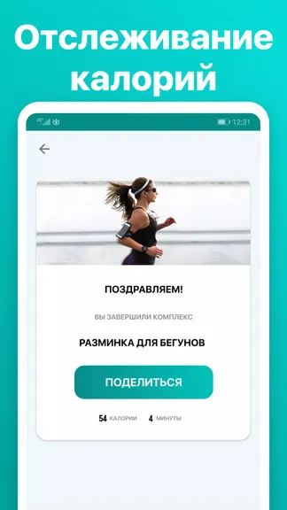 Скриншот 8/8