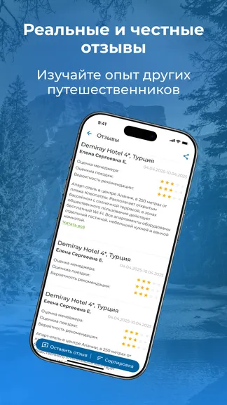 Скриншот 7/8