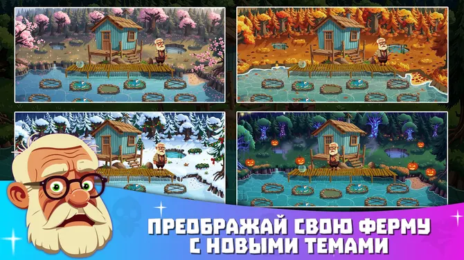 Скриншот 6/8