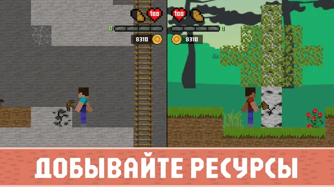 Скриншот 3/10