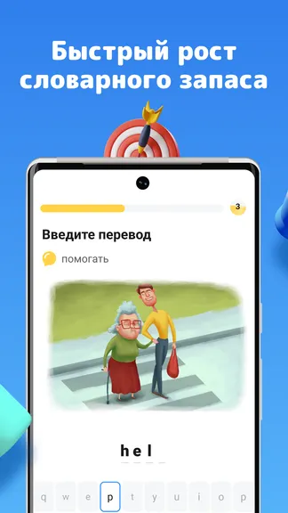 Скриншот 6/7