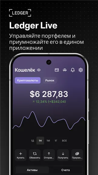 Скриншот 1/8