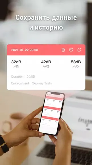 Скриншот 4/8