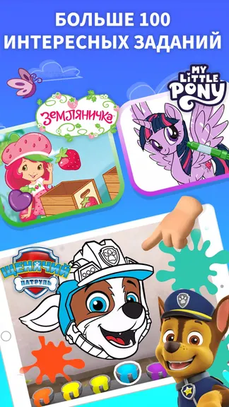 Скриншот 1/5