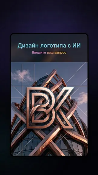 Скриншот 2/3