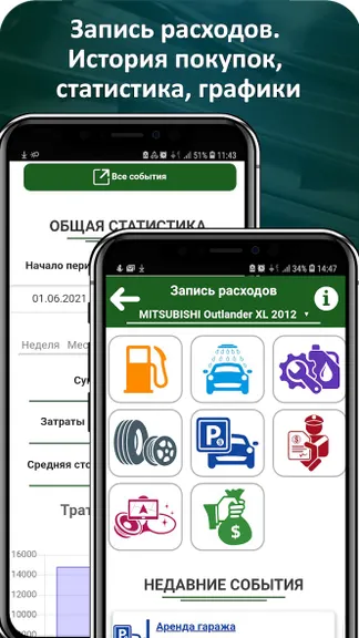 Скриншот 6/8