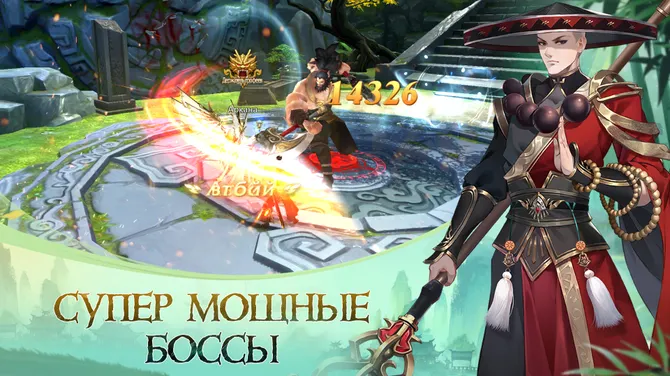 Скриншот 4/5