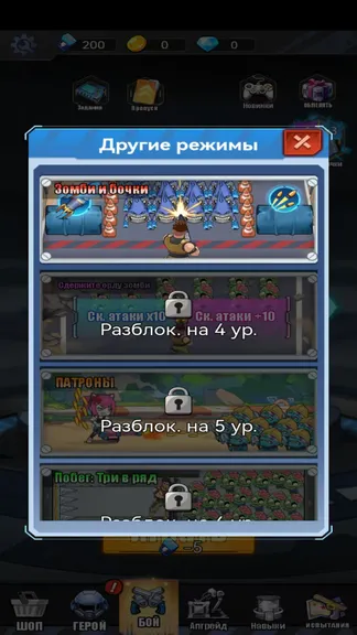 Скриншот 5/6