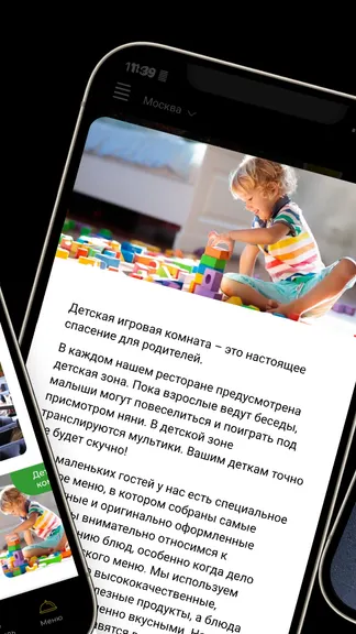 Скриншот 2/4