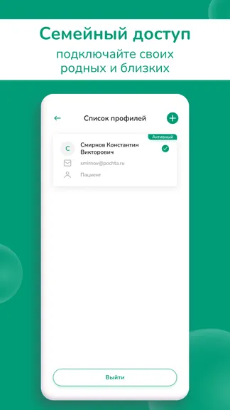 Скриншот 6/6