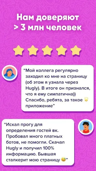 Скриншот 2/5