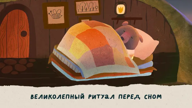 Скриншот 4/6