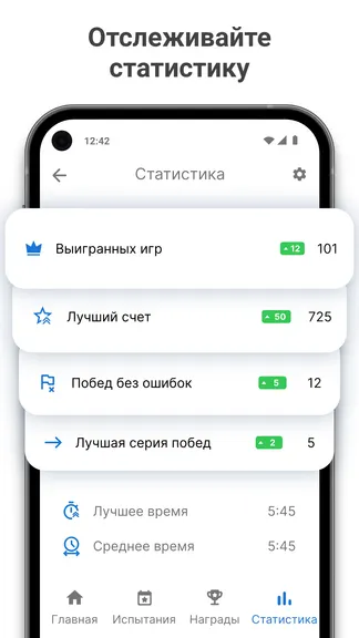 Скриншот 5/6