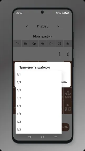 Скриншот 4/5