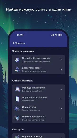 Скриншот 4/6