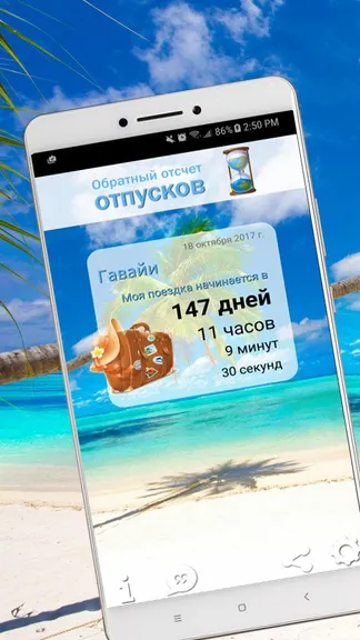 Скриншот 1/5