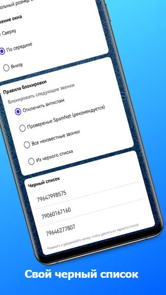 Скриншот 7/7