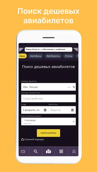 Скриншот 5/9