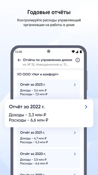 Скриншот 7/9