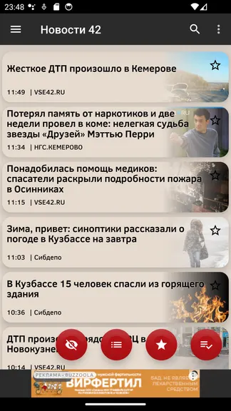 Скриншот 3/6