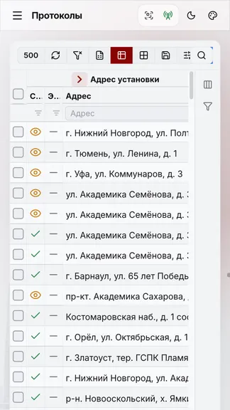 Скриншот 3/6