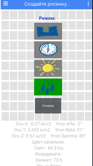 Скриншот 2/10