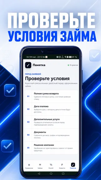 Скриншот 2/4