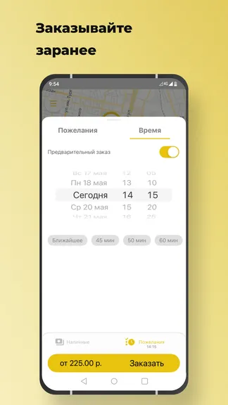 Скриншот 4/7