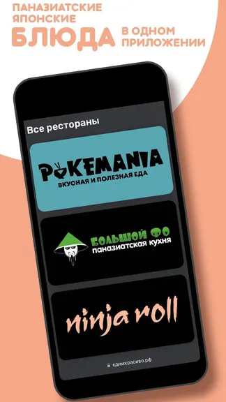 Скриншот 4/6