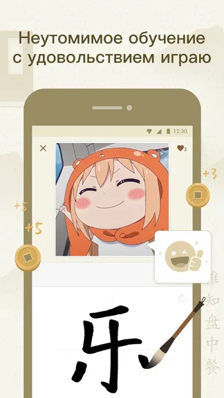 Скриншот 4/5