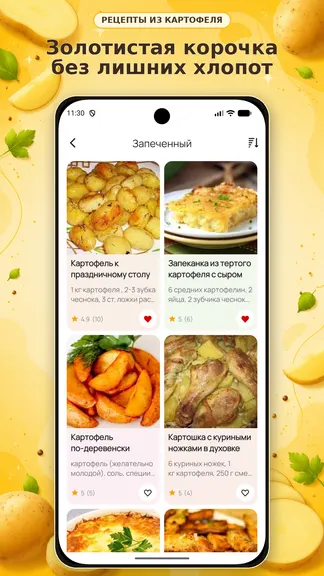 Скриншот 2/6