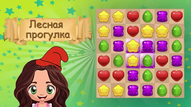 Скриншот 1/2