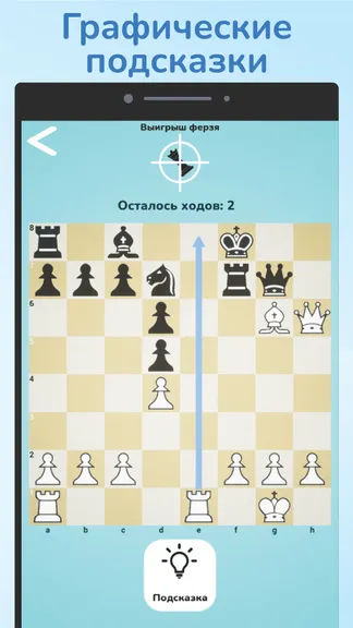 Скриншот 6/7