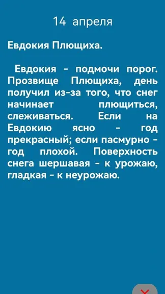 Скриншот 1/2