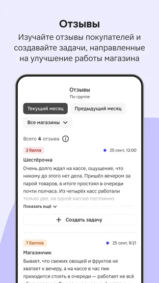 Скриншот 5/8