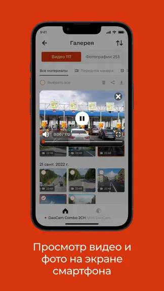 Скриншот 1/9