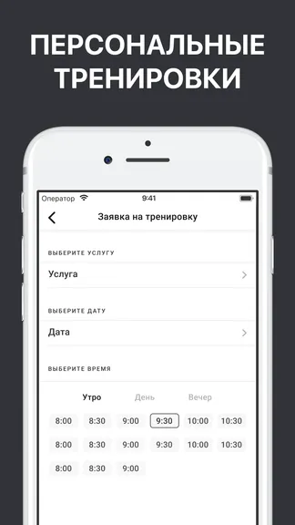 Скриншот 4/5