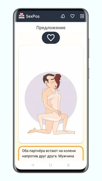 Скриншот 3/5