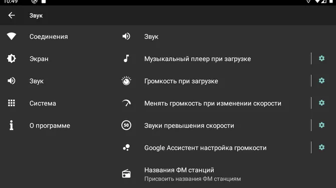 Скриншот 7/7