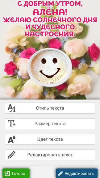 Скриншот 2/6