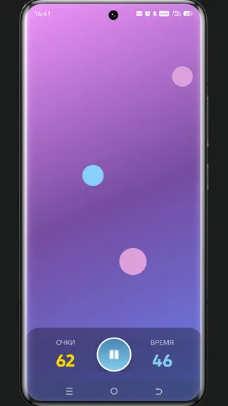 Скриншот 2/2