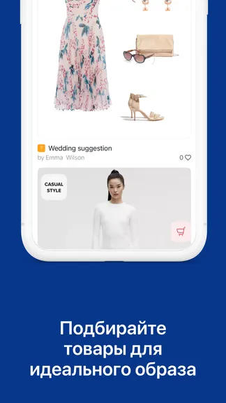 Скриншот 4/6