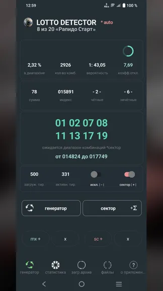 Скриншот 1/7