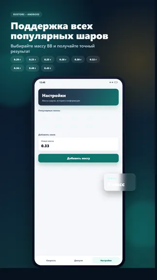 Скриншот 2/6