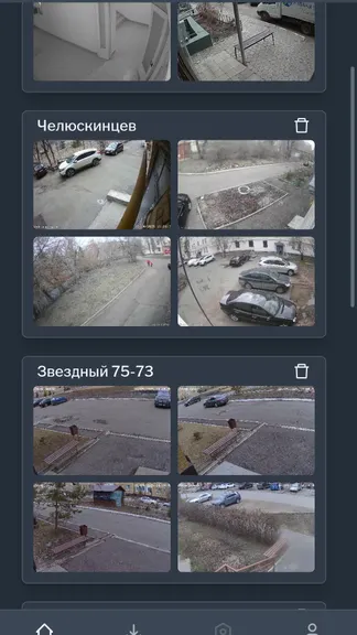 Скриншот 1/3