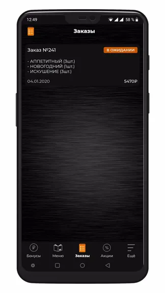 Скриншот 1/4