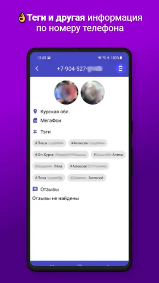 Скриншот 6/6