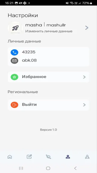 Скриншот 1/4