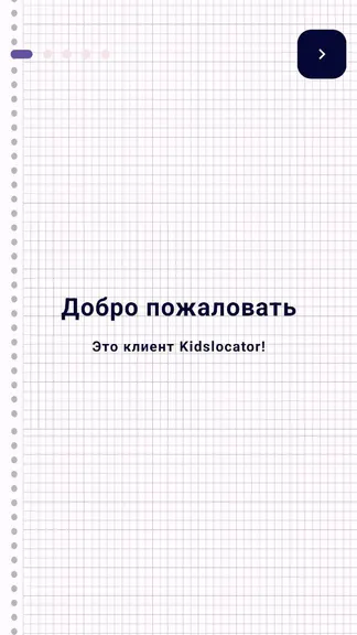 Скриншот 1/2