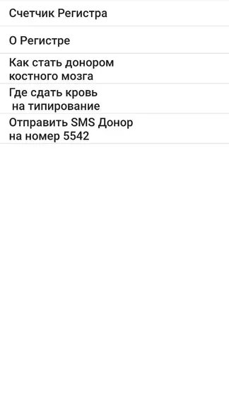 Скриншот 6/7